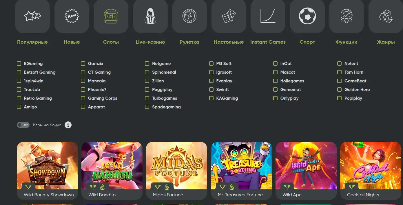Jvspin casino команда и офис